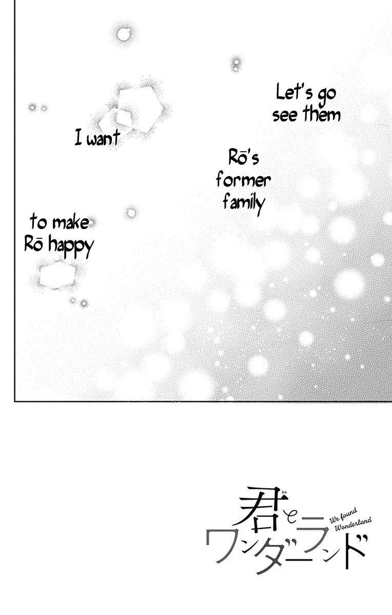 Kimi to Wonderland Chapter 10 page 3 - Chapter 10