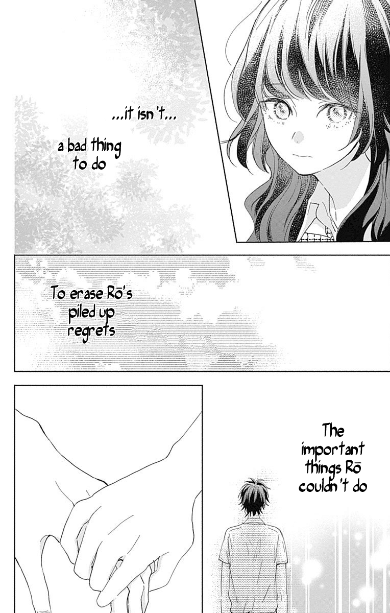 Kimi to Wonderland Chapter 10 page 7 - Chapter 10