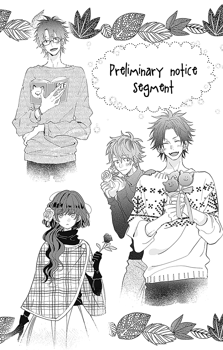 Kimi to Wonderland Chapter 11.5 page 16 - Chapter 11.5