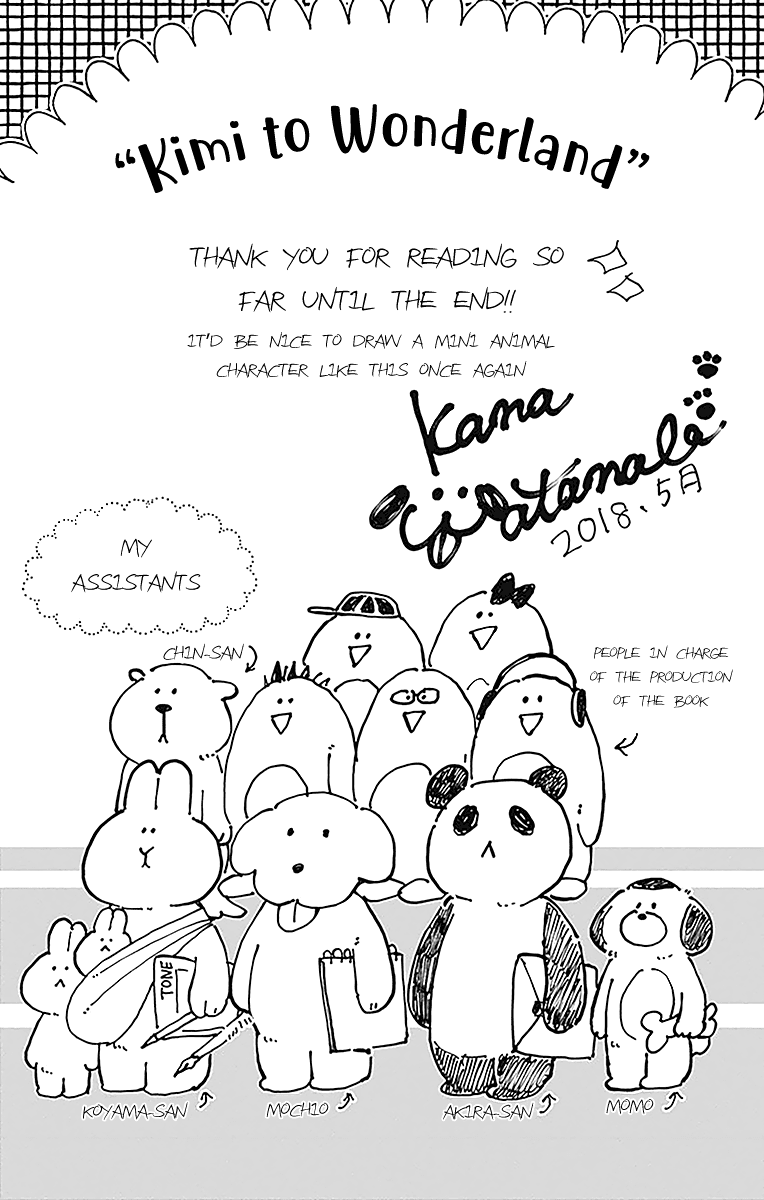 Kimi to Wonderland Chapter 11.5 page 17 - Chapter 11.5