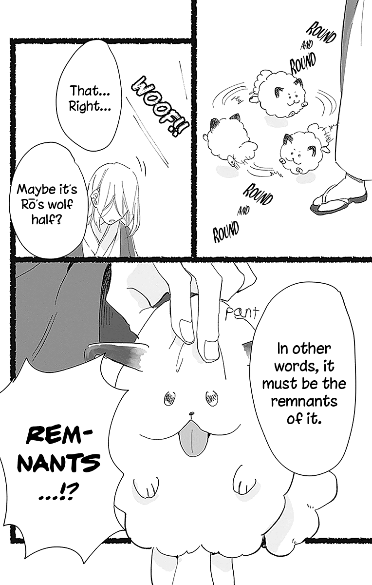 Kimi to Wonderland Chapter 11.5 page 4 - Chapter 11.5