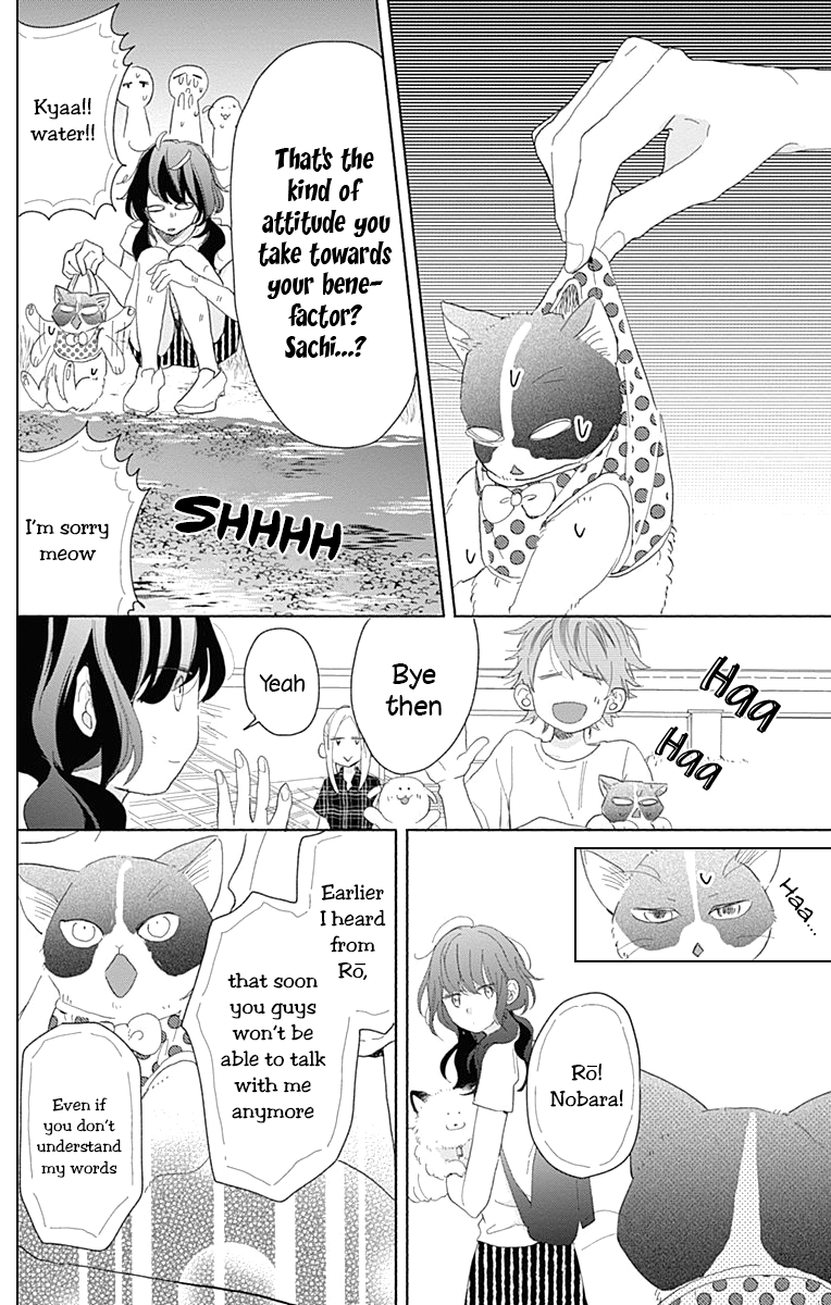 Kimi to Wonderland Chapter 11 page 17 - Chapter 11 [END]