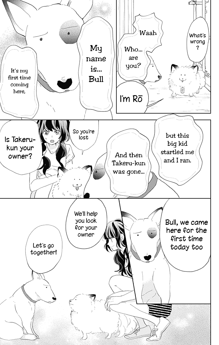 Kimi to Wonderland Chapter 11 page 24 - Chapter 11 [END]