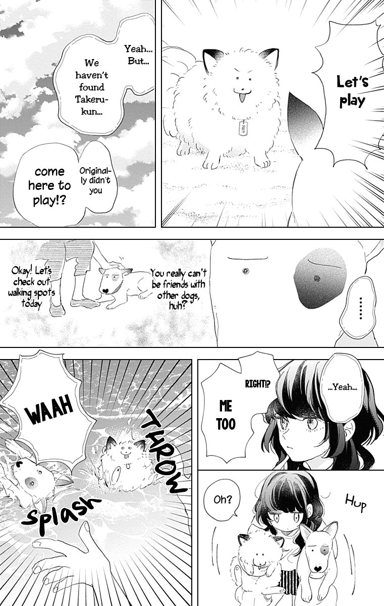 Kimi to Wonderland Chapter 11 page 26 - Chapter 11 [END]