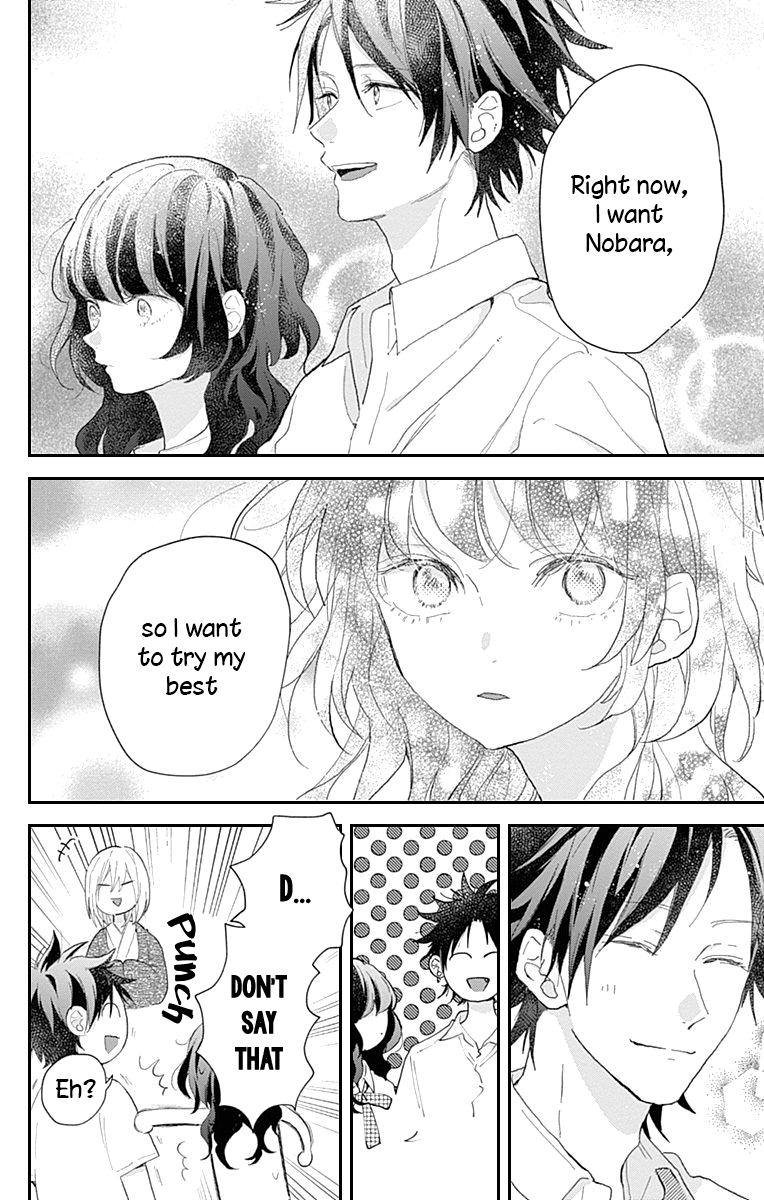 Kimi to Wonderland Chapter 11 page 7 - Chapter 11 [END]