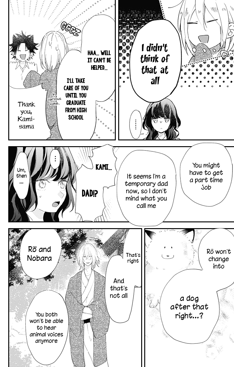 Kimi to Wonderland Chapter 11 page 9 - Chapter 11 [END]