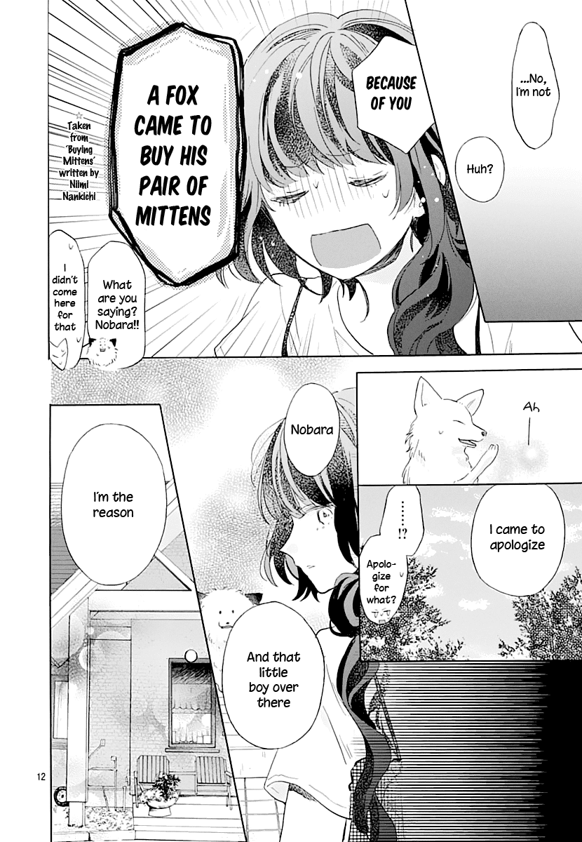 Kimi to Wonderland Chapter 2 page 13 - Chapter 2