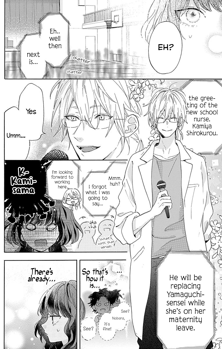 Kimi to Wonderland Chapter 3 page 12 - Chapter 3