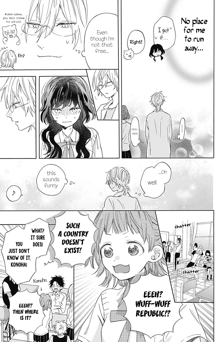 Kimi to Wonderland Chapter 3 page 13 - Chapter 3