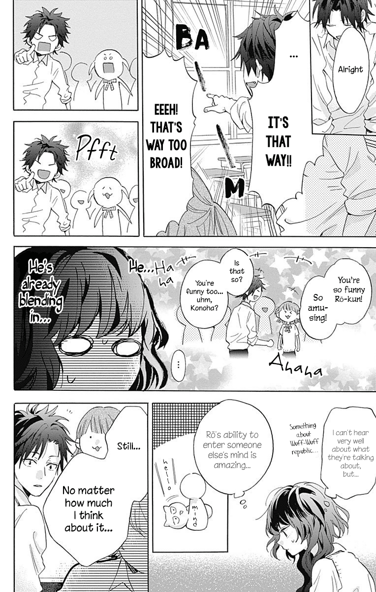 Kimi to Wonderland Chapter 3 page 14 - Chapter 3