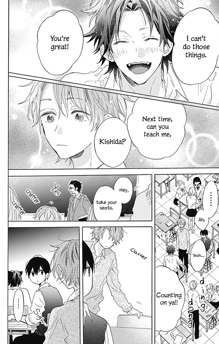 Kimi to Wonderland Chapter 3 page 16 - Chapter 3