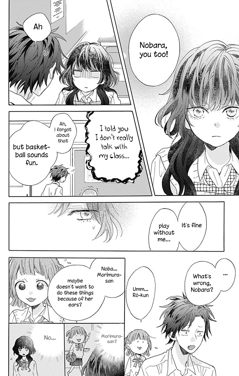 Kimi to Wonderland Chapter 3 page 18 - Chapter 3