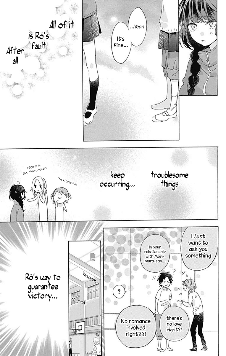 Kimi to Wonderland Chapter 3 page 27 - Chapter 3