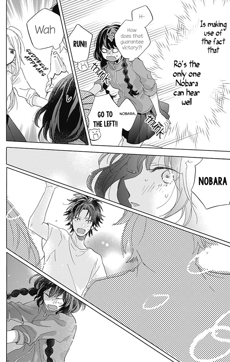 Kimi to Wonderland Chapter 3 page 28 - Chapter 3