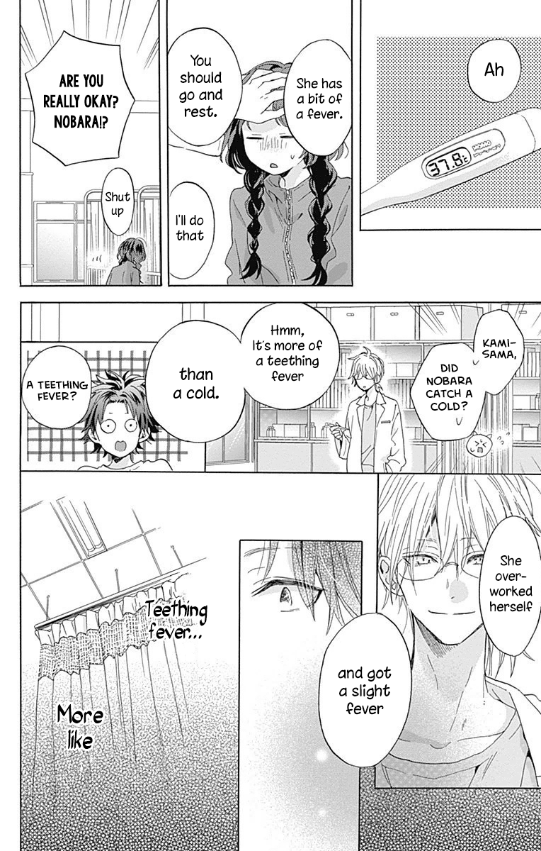 Kimi to Wonderland Chapter 3 page 32 - Chapter 3