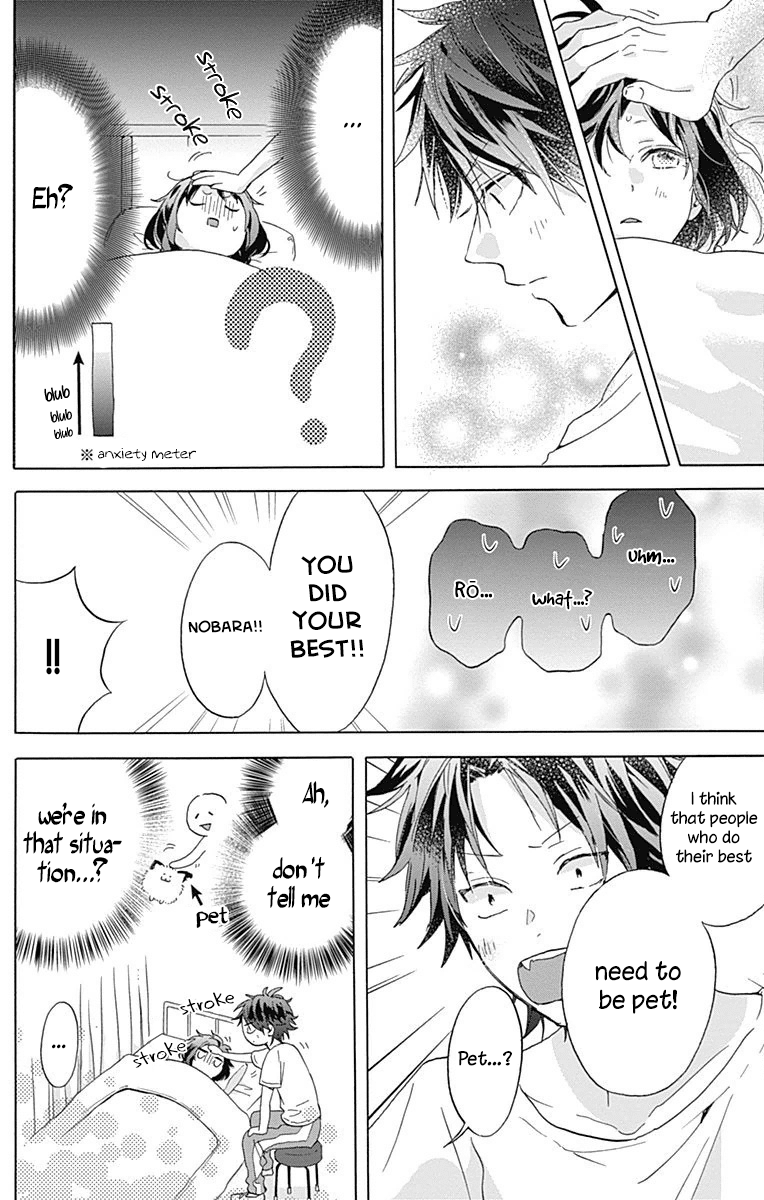 Kimi to Wonderland Chapter 3 page 34 - Chapter 3