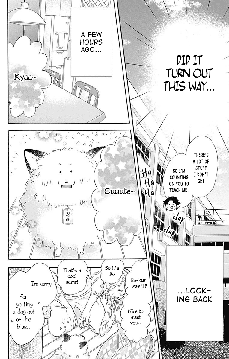 Kimi to Wonderland Chapter 3 page 4 - Chapter 3