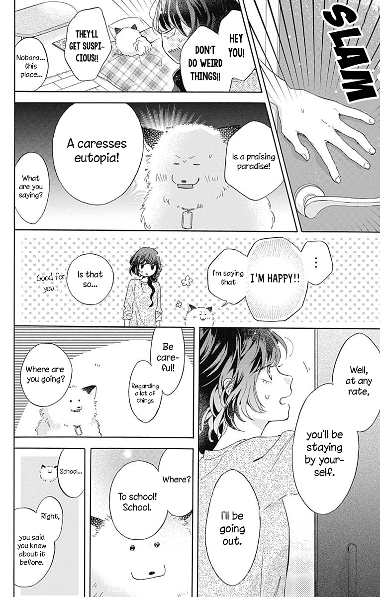 Kimi to Wonderland Chapter 3 page 8 - Chapter 3