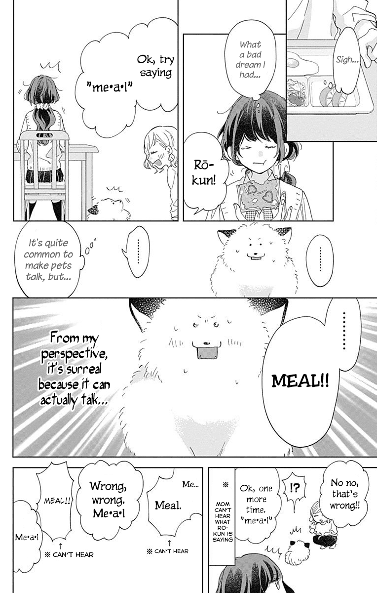 Kimi to Wonderland Chapter 4 page 12 - Chapter 4