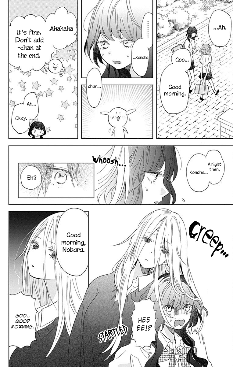 Kimi to Wonderland Chapter 4 page 14 - Chapter 4