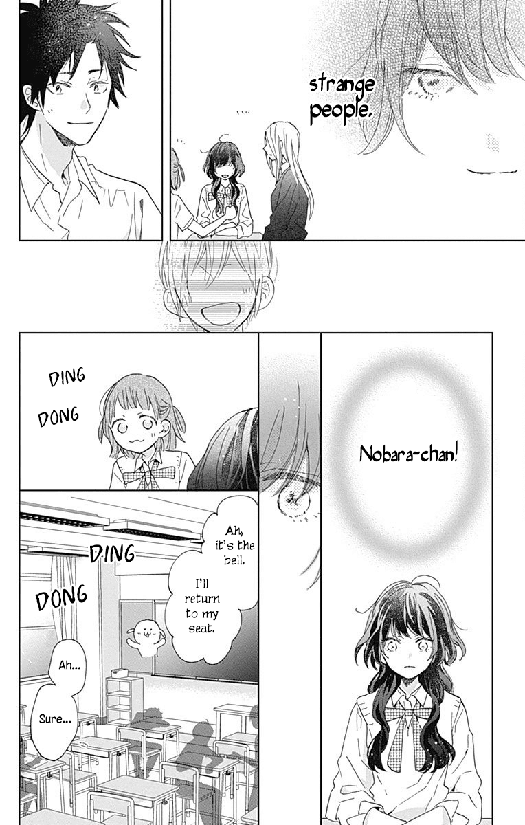 Kimi to Wonderland Chapter 4 page 16 - Chapter 4