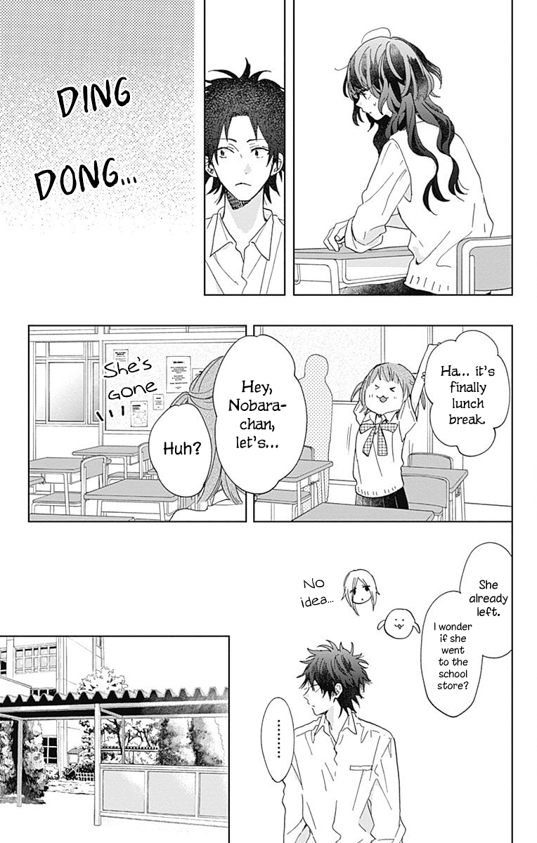 Kimi to Wonderland Chapter 4 page 17 - Chapter 4