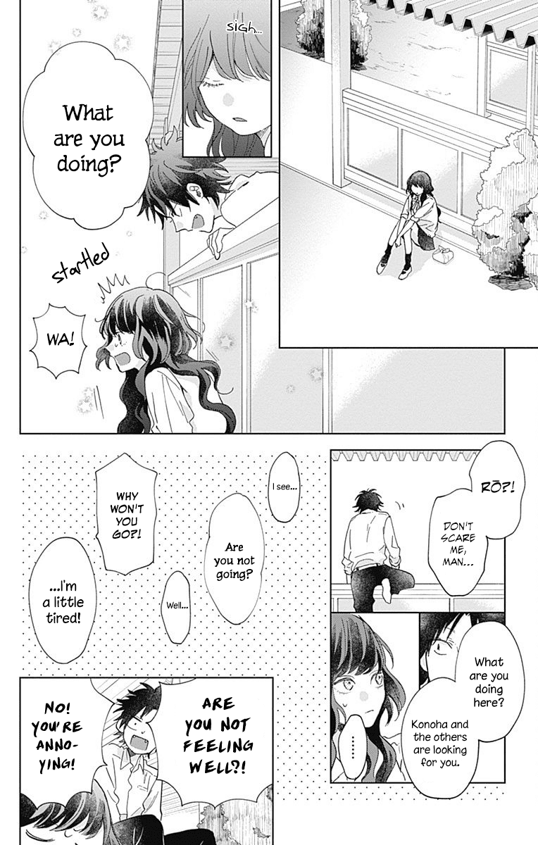 Kimi to Wonderland Chapter 4 page 18 - Chapter 4