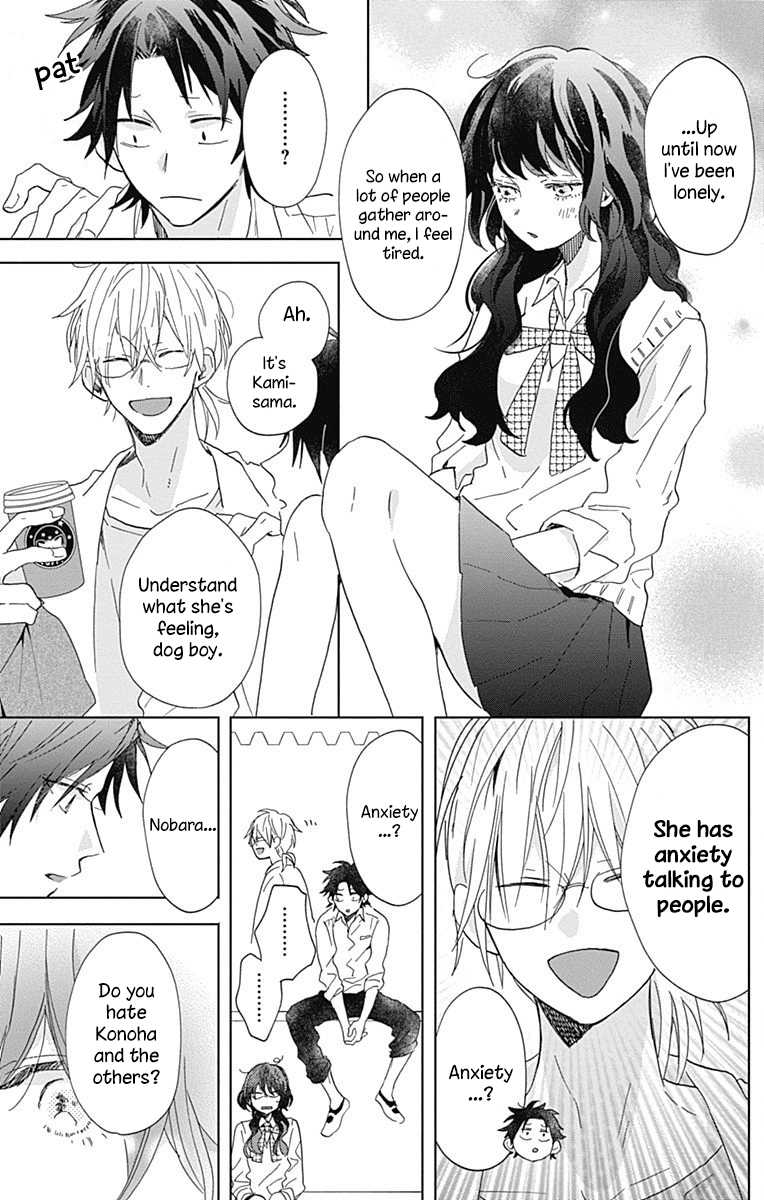 Kimi to Wonderland Chapter 4 page 19 - Chapter 4