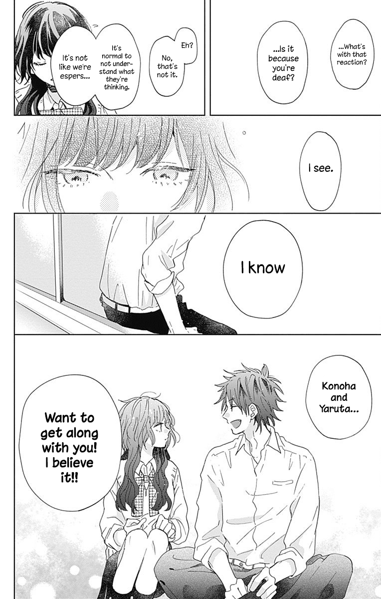 Kimi to Wonderland Chapter 4 page 22 - Chapter 4