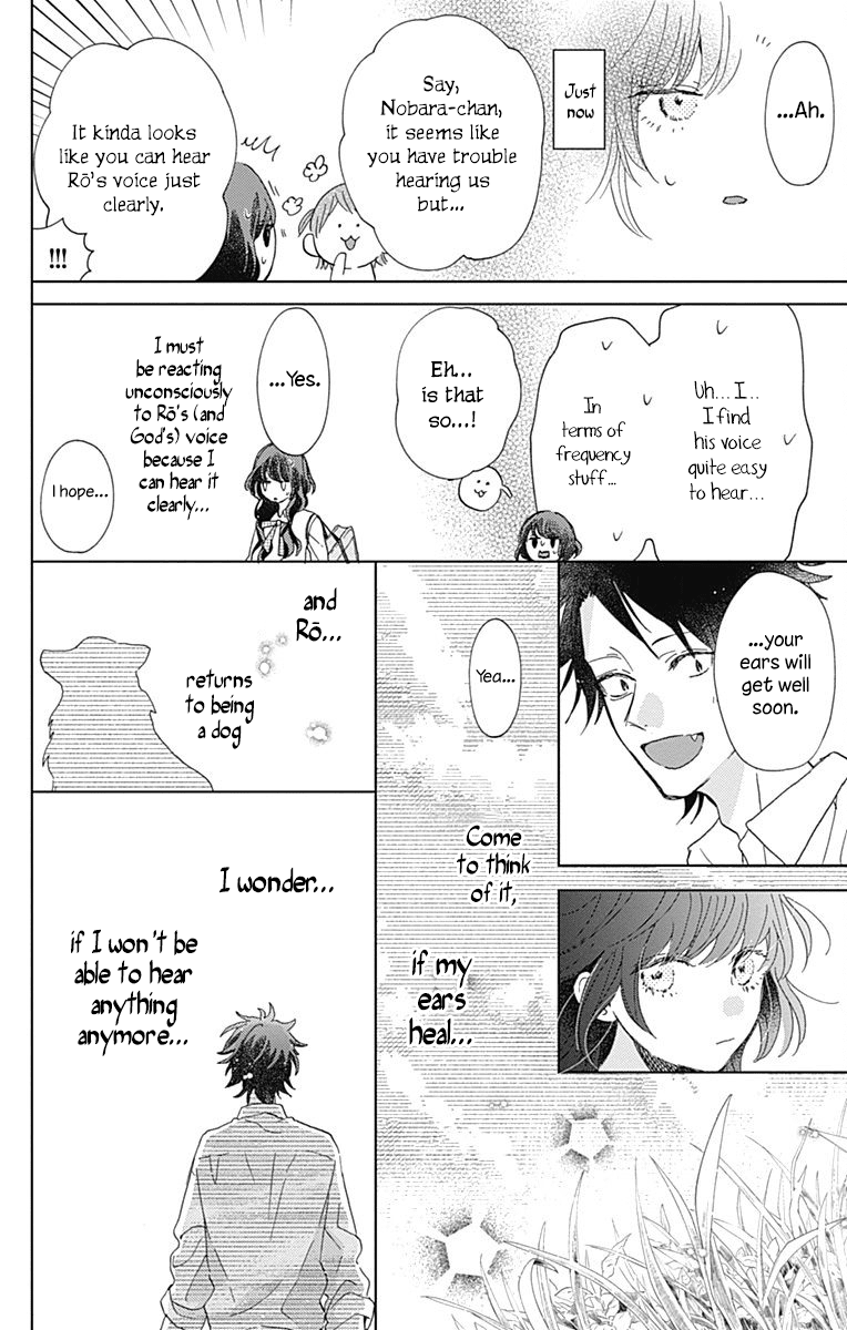 Kimi to Wonderland Chapter 4 page 26 - Chapter 4