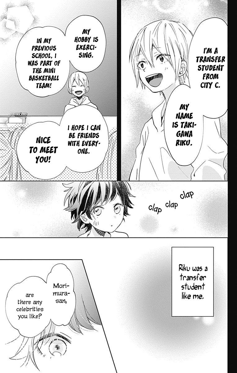 Kimi to Wonderland Chapter 4 page 37 - Chapter 4