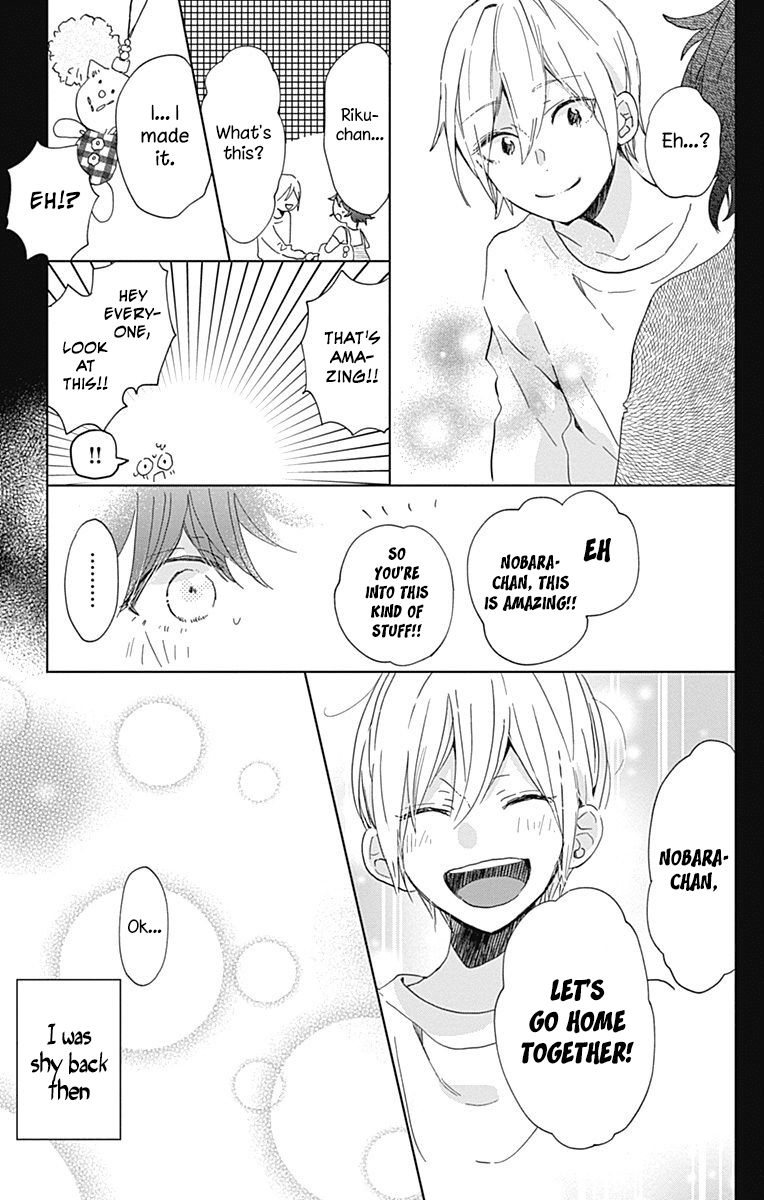 Kimi to Wonderland Chapter 4 page 39 - Chapter 4