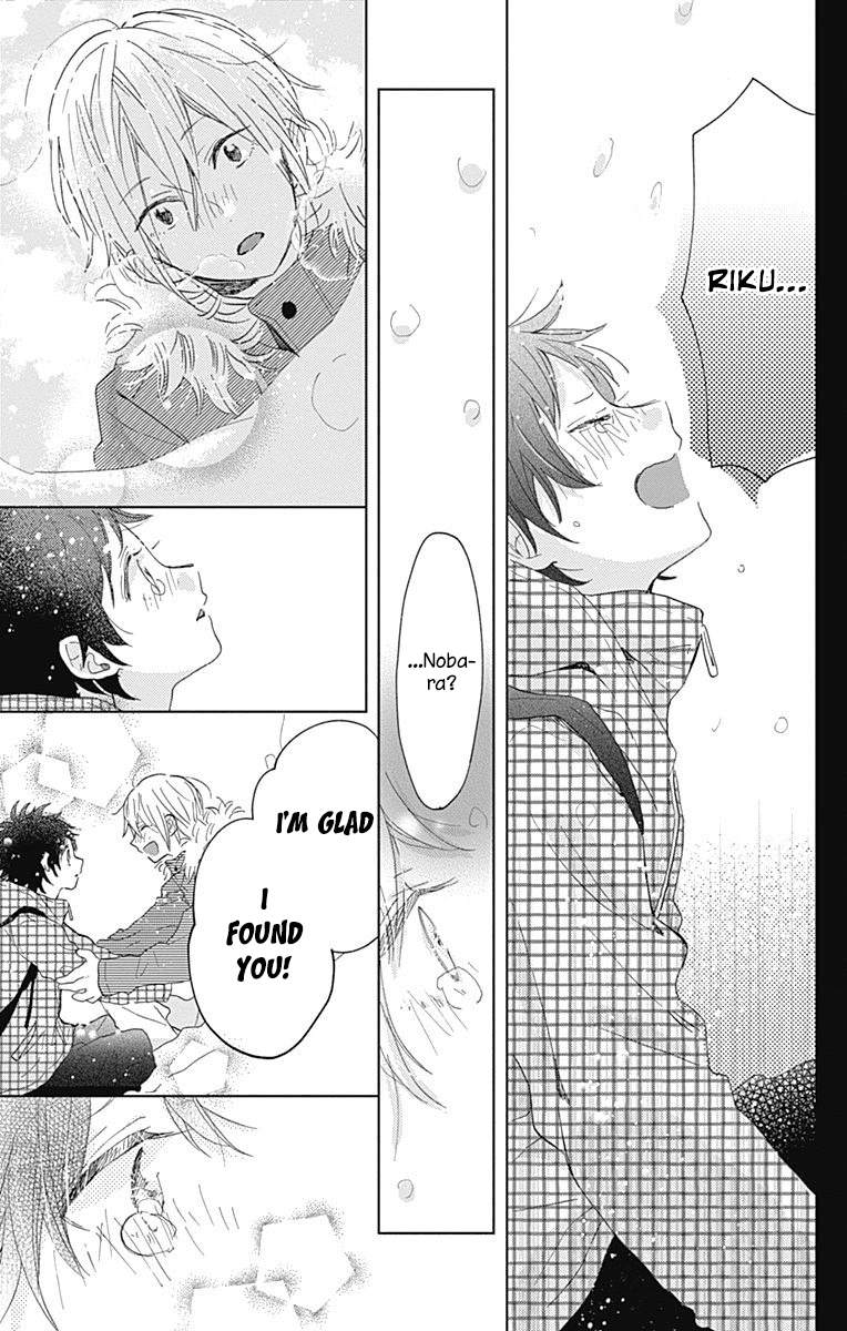 Kimi to Wonderland Chapter 4 page 45 - Chapter 4