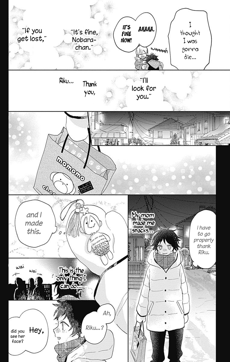 Kimi to Wonderland Chapter 4 page 46 - Chapter 4