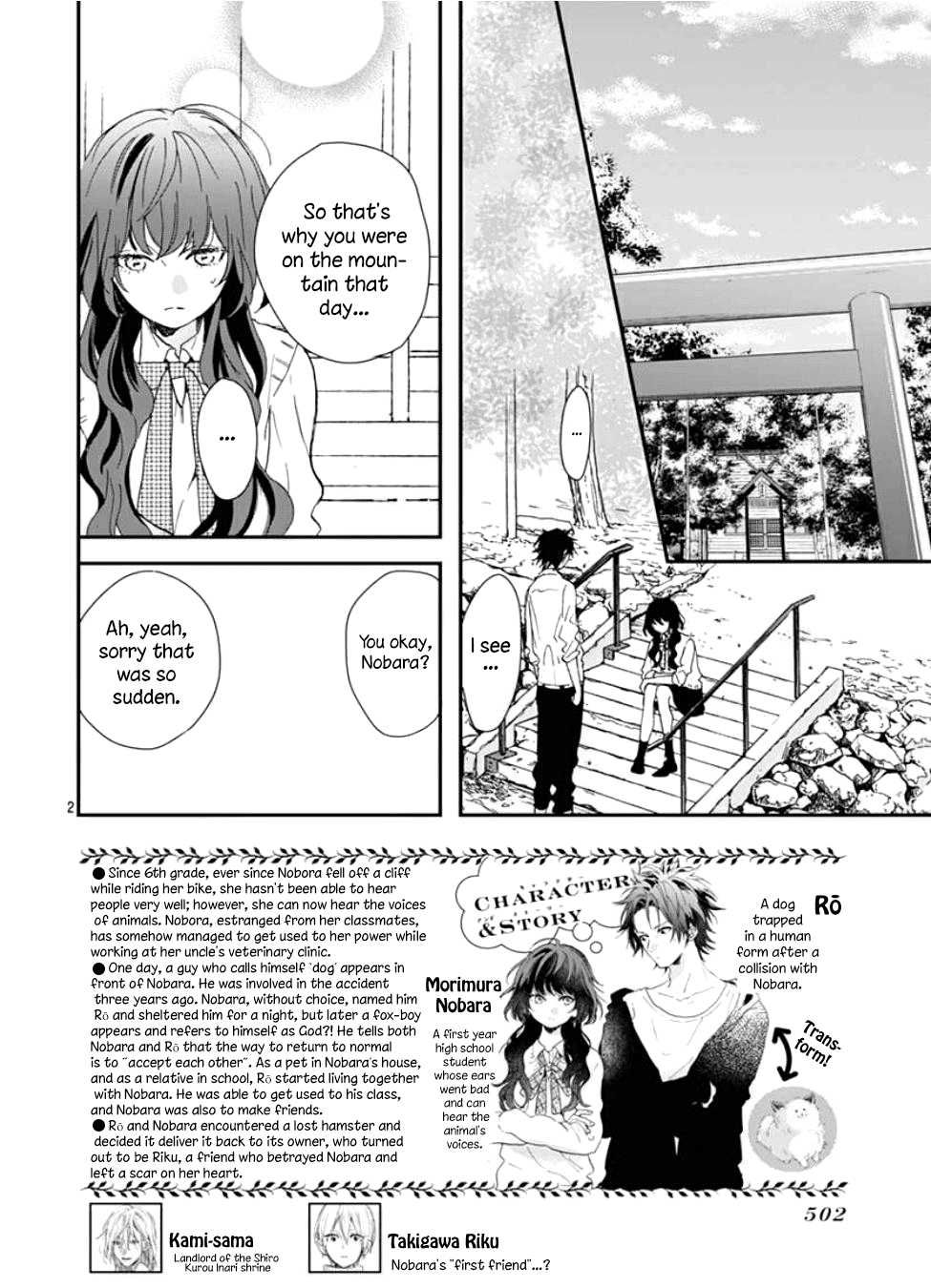 Kimi to Wonderland Chapter 5 page 3 - Chapter 5