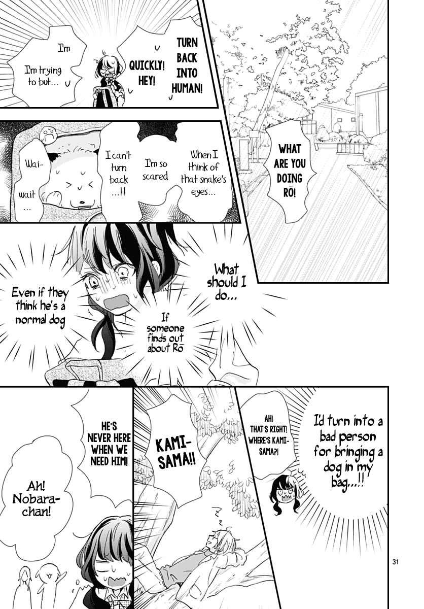 Kimi to Wonderland Chapter 6 page 31 - Chapter 6