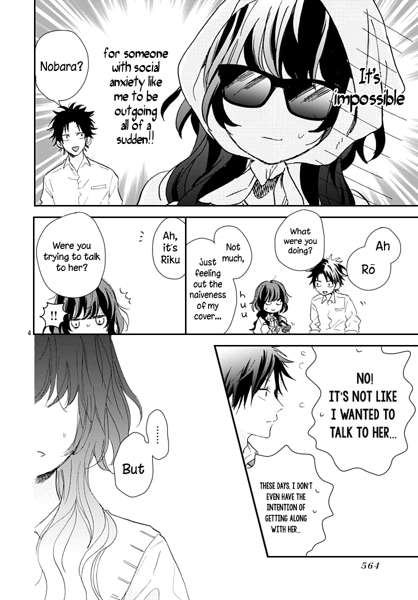 Kimi to Wonderland Chapter 6 page 4 - Chapter 6