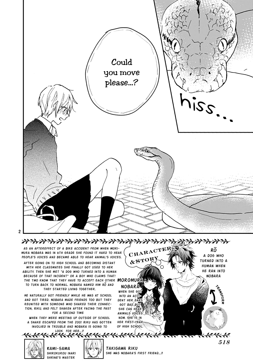 Kimi to Wonderland Chapter 7 page 3 - Chapter 7