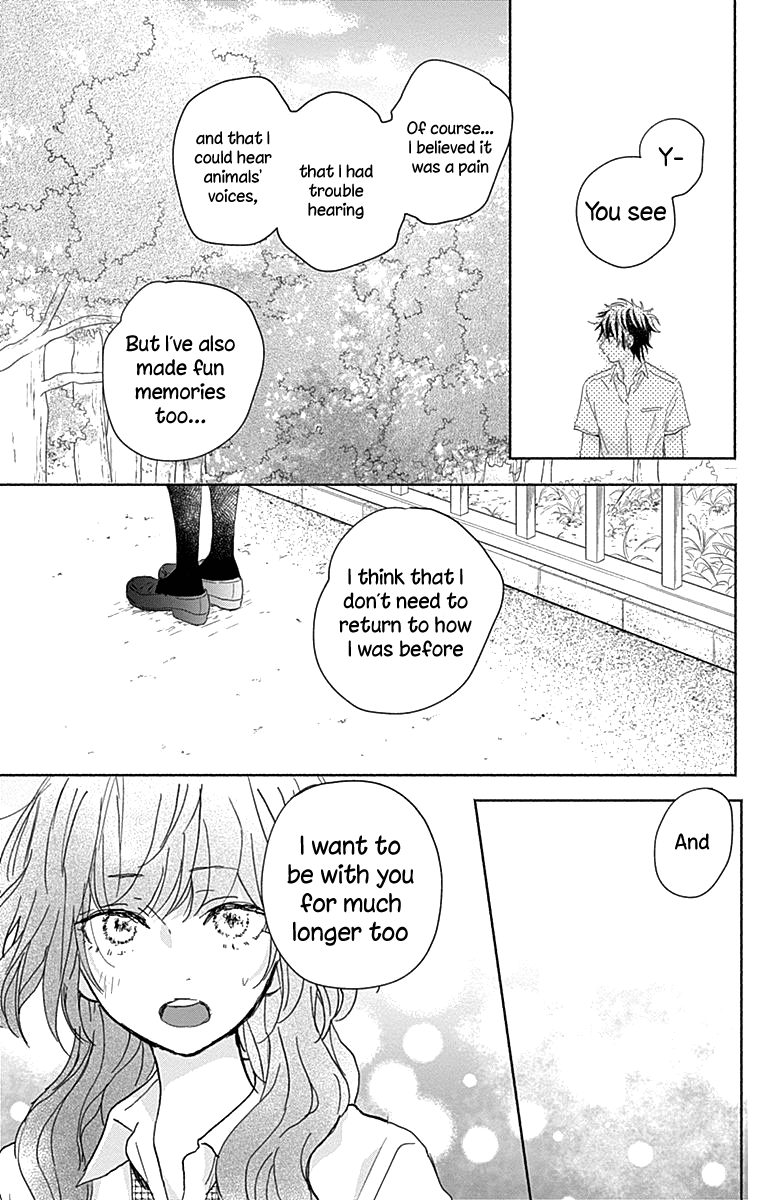 Kimi to Wonderland Chapter 8 page 14 - Chapter 8