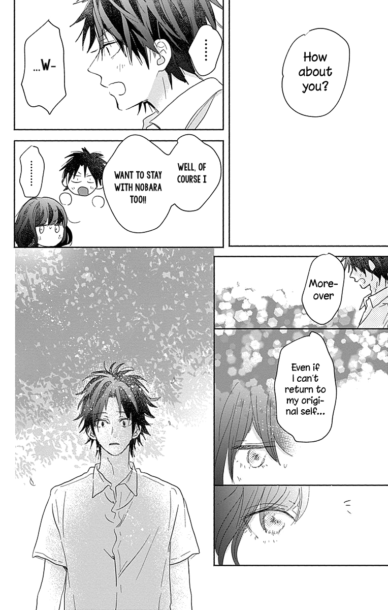 Kimi to Wonderland Chapter 8 page 15 - Chapter 8