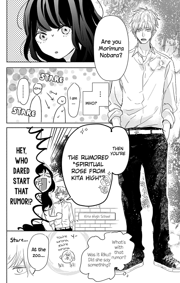 Kimi to Wonderland Chapter 8 page 17 - Chapter 8