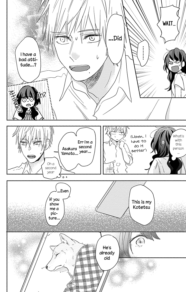 Kimi to Wonderland Chapter 8 page 19 - Chapter 8