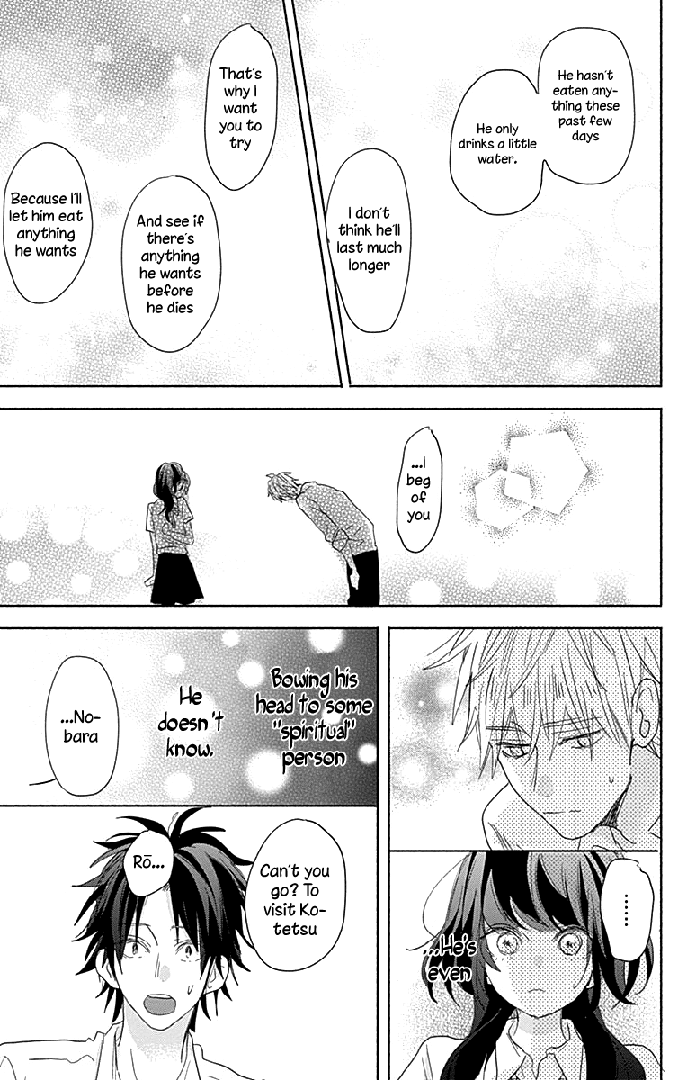 Kimi to Wonderland Chapter 8 page 20 - Chapter 8