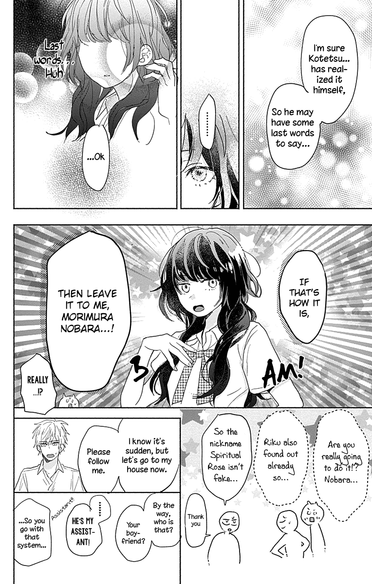 Kimi to Wonderland Chapter 8 page 21 - Chapter 8