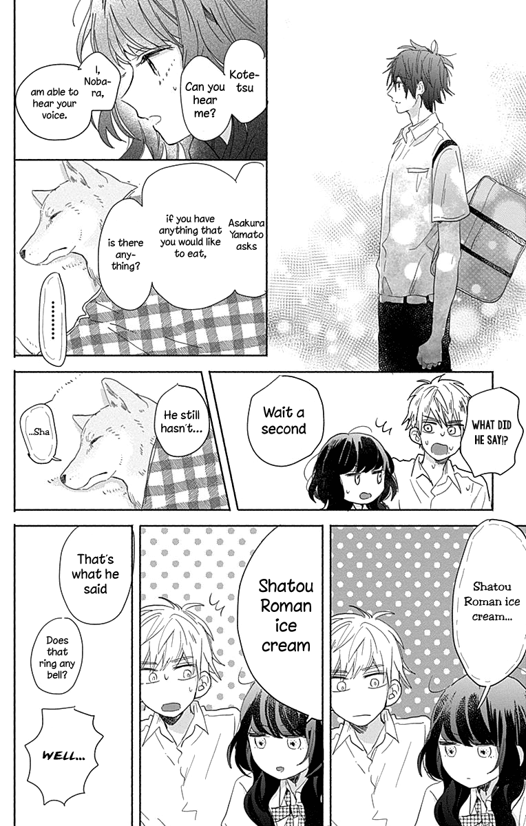 Kimi to Wonderland Chapter 8 page 23 - Chapter 8