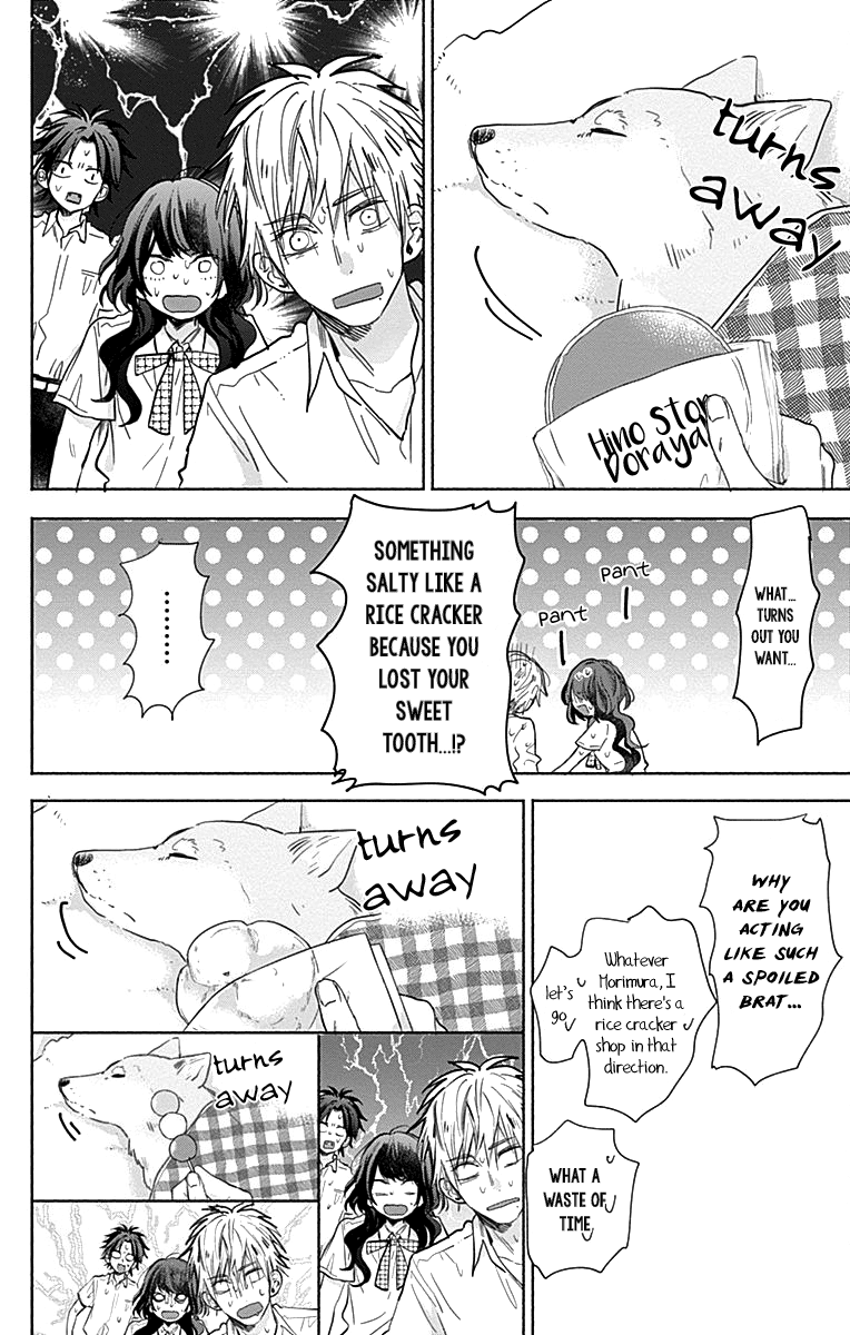 Kimi to Wonderland Chapter 8 page 31 - Chapter 8