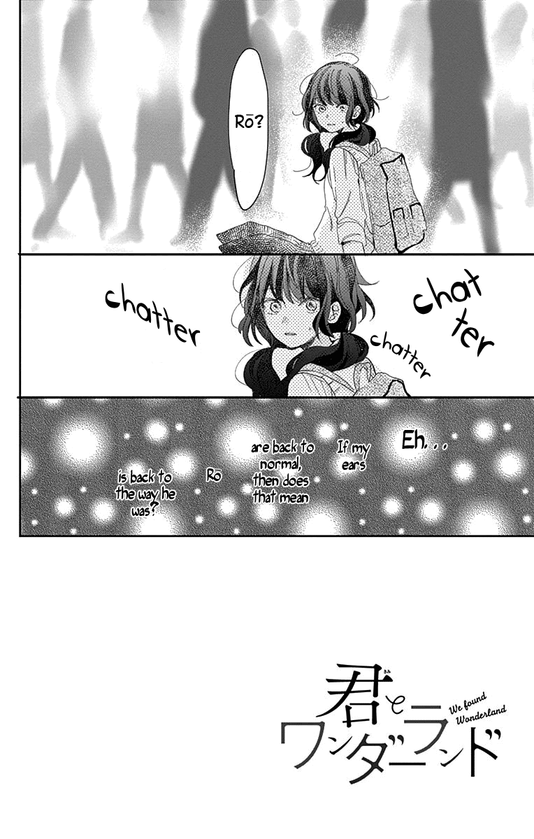 Kimi to Wonderland Chapter 8 page 7 - Chapter 8