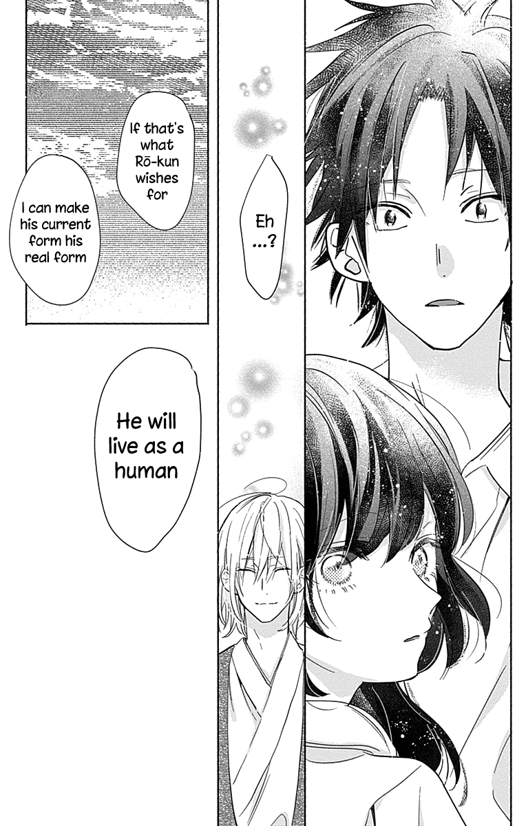 Kimi to Wonderland Chapter 9 page 12 - Chapter 9