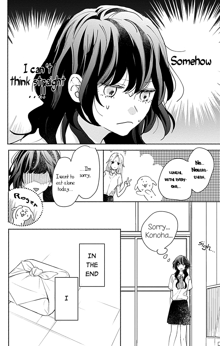 Kimi to Wonderland Chapter 9 page 17 - Chapter 9