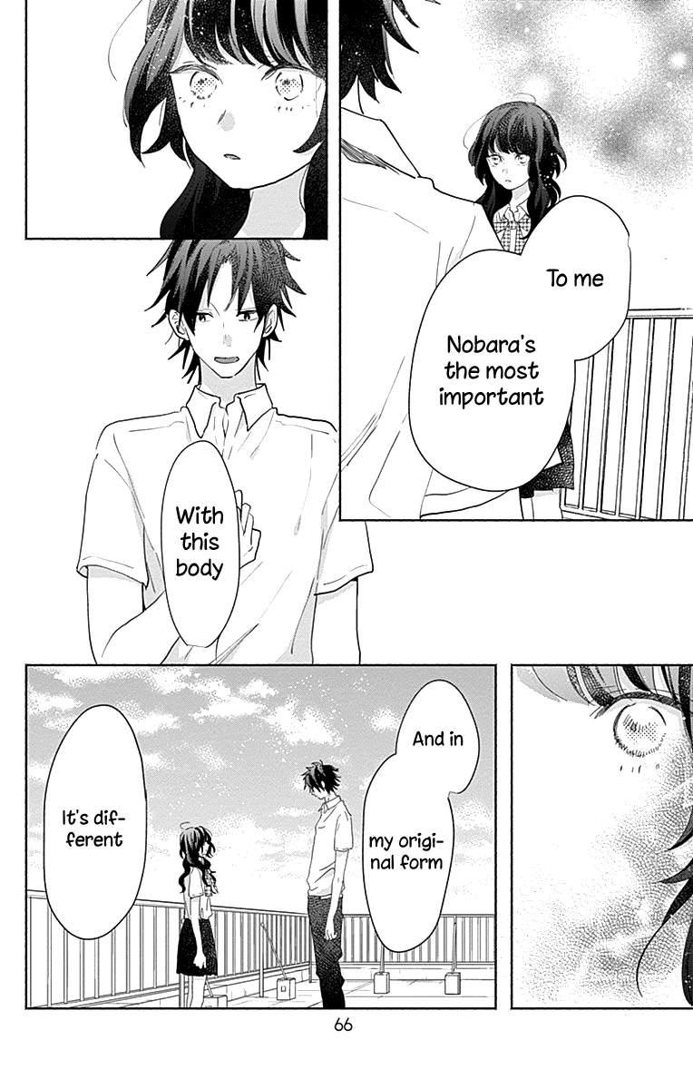 Kimi to Wonderland Chapter 9 page 23 - Chapter 9